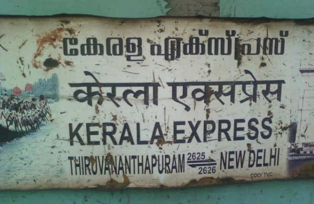 kerala Express