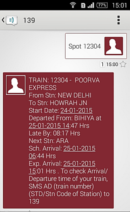 train running status through SMS