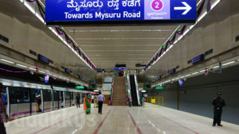 Bangalore namma metro underground station with train on platform