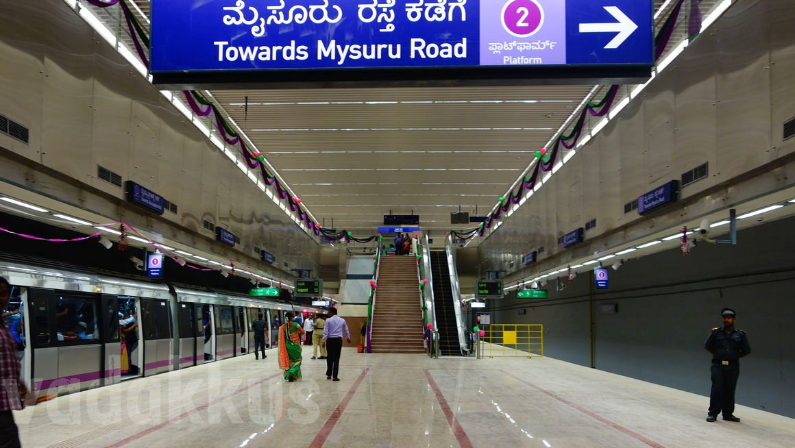 Bangalore Namma Metro Underground Station With Train On Platform 