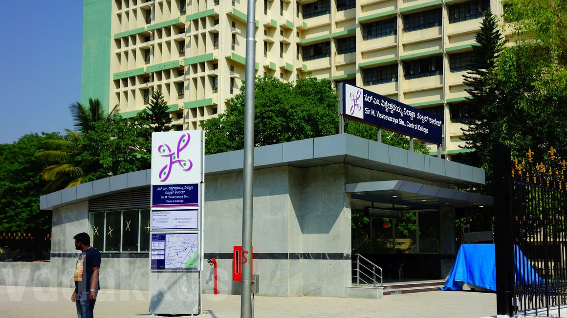 Sir M Visweshwaraya Metro Station entrance Bangalore