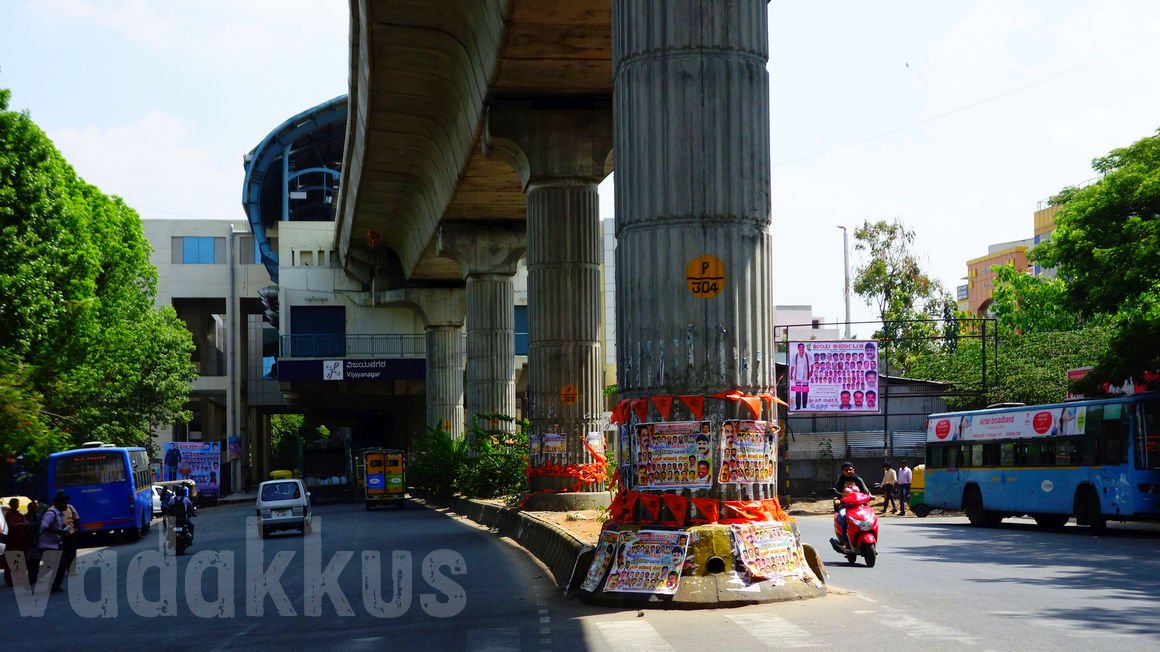 Vijayanagara Metro Station from Tollgate side